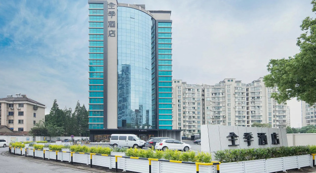 JI Hotel Zhangjiagang Dacheng Plaza