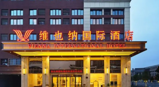 Vienna International Hotel (Yongchuan Wuzhou Wanda ), Rezerwuj Hotel Yongchuan Chongqing Area