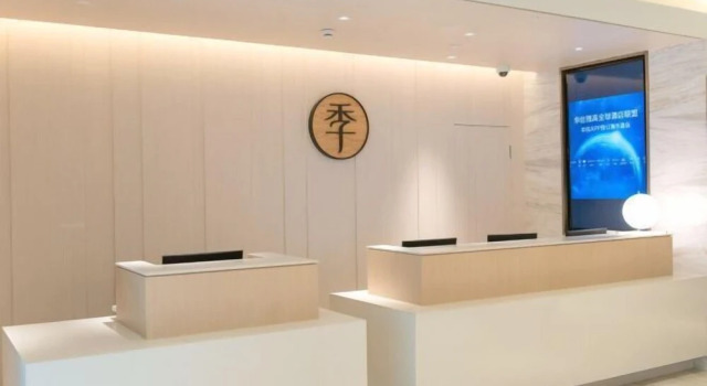Ji Hotel (Shanghai Jumen Road)