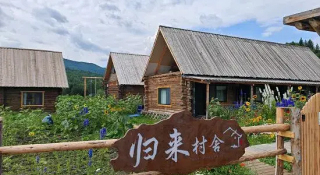 Hemu Guilai Cottage, Buchen Sie Ferienhaus Villen in Xinjiang, Villa
