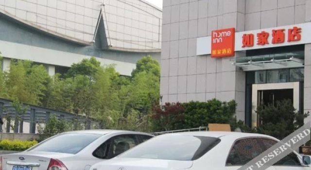 Elan Hotel (Jing Hua Cheng China Exhibition Center, Buchen Sie Hotel Yangzhou 
