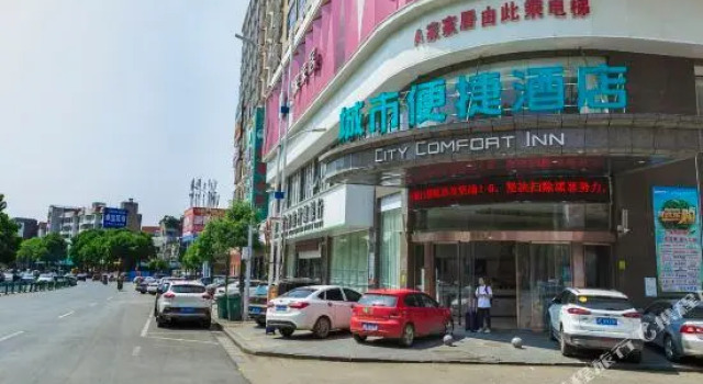 Shaodong City Convenience Inn, Book Hotel Hoteller i Shaodong med parkering, Parkering