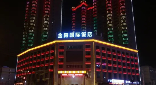 Jinyang International Hotel, Rezervasyon Otel Gansu 5 yıldızlı oteller, 5*