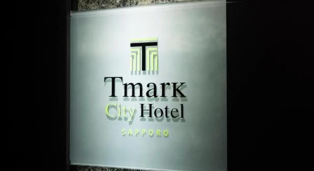 Номер Deluxe Tmark City Hotel Sapporo