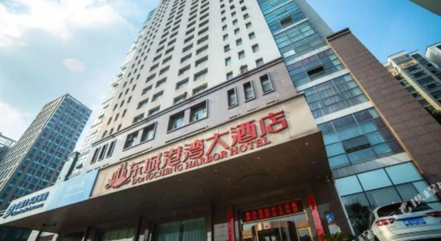 Dongcheng Harbour Hotel, Book Hotel Hoteller i Yueyang med pool, Swimmingpool