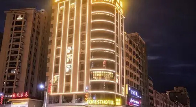 Forest Hotel, Rezerwuj Hotel Jingdezhen Jiangxi