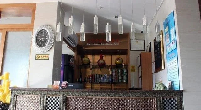 Xinjing Haosheng Chain Hotel Zhanjiang Longchao
