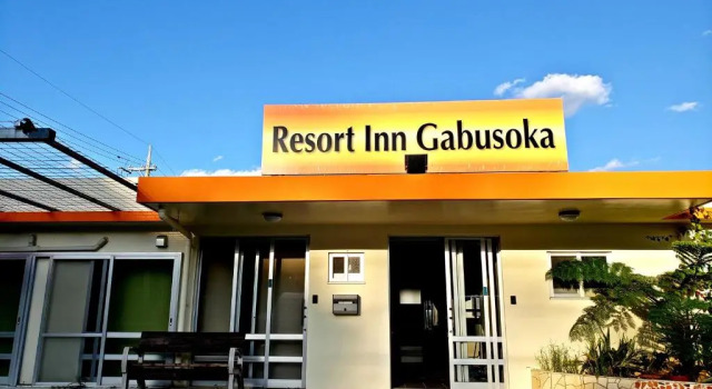 Апартаменты Resort Inn Gabusoka