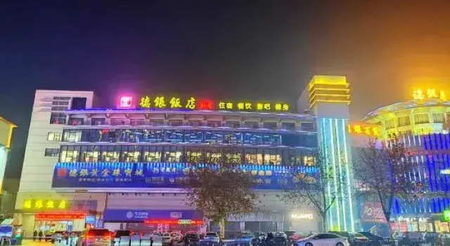 Deyin Hotel, Book Hotel Zhoukou Henan