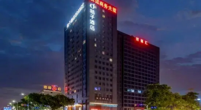 Orange Hotel (Dongguan Songshan Lake store), Boek Hotel Hotels in Guangdong met parkeren, Parkeren