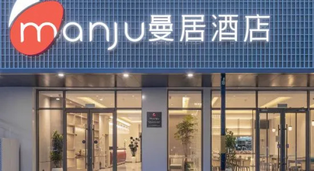 Manju Hotel (Wudaokou Subway Station, Beijing), Book Hotel Hoteller i Beijing Province med parkering, Parkering