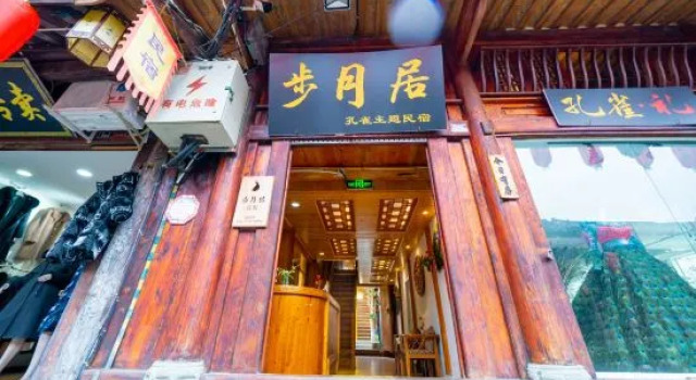 BuYueju Peacock Inn, Varaa Hotelli Hotellit Sichuan pysäköinnillä, Pysäköinti