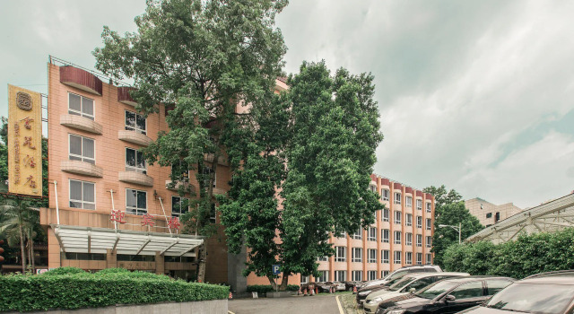Двухместный номер Standard King Garden Hotel