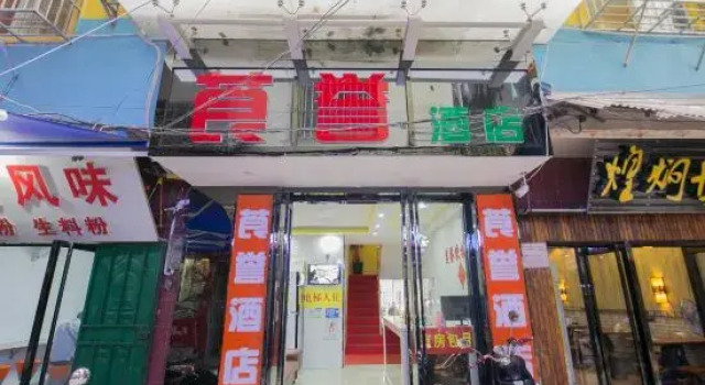 Nanning Langyu Convenient Hotel, Rezerwuj Hotel Nanning Guangxi
