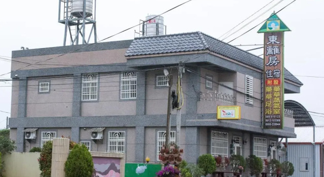 Don't Leave Fun, Book Bed and Breakfast Guanshan Taitung County