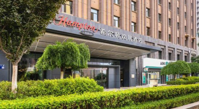 Hampton by Hilton Lanzhou Mogao Avenue, Rezerwuj Hotel Hotele biznesowe w Gansu, 4* 5*