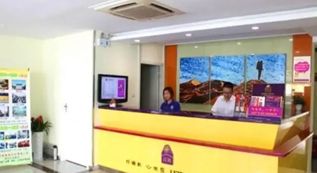 Hamoe Linkage Hotel (Suzhou Jingderoad), Забронировать Отель Сучжоу Китай, рядом с Конференц-центр Сучжоу