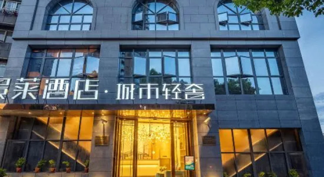 Jinglai Hotel Urban Luxury (Shanghai Railway Station Zhongxing Road Metro Station Branch), Varaa Hotelli Shanghai Shanghai