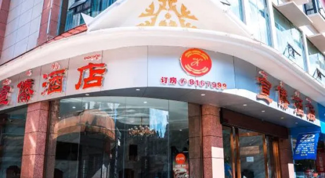 Hotels in Xuanxuan, Mangla, Buchen Sie Hotel Hotels in Yunnan mit Parkplatz, Parkplätze