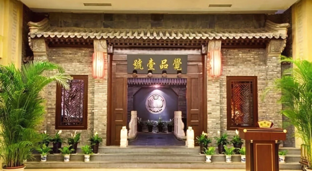 Rich Hotel