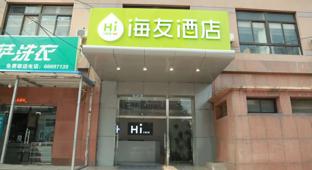 Hi Inn Beijing Wukesong 301 Hospital