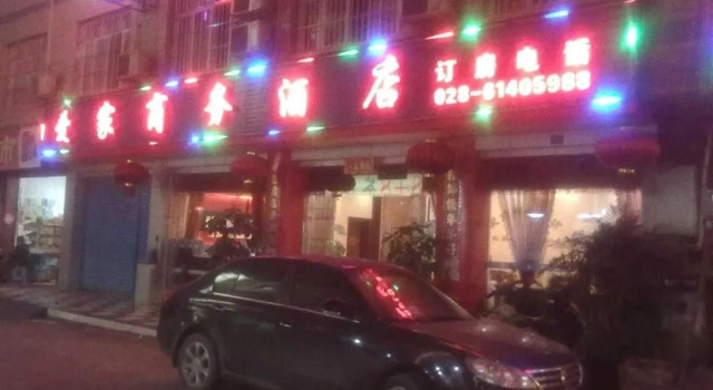 Aijia Business Hotel Chengdu Airport, Boek Hotel Hotels in Chengdu met parkeren, Parkeren
