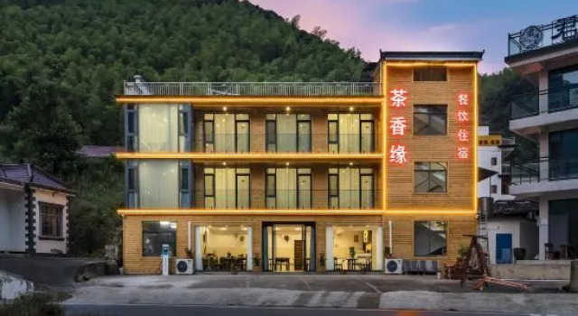 Yuxian Chaxiangyuan Homestay (Moon Bay Scenic Area), Rezerwuj Hotel Xuancheng Anhui