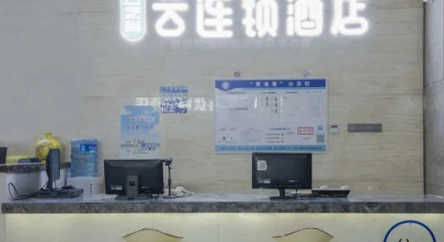 Yunzhishang · Yun Chain Hotel (Helen International Convention and Exhibition Center Store), Rezerwuj Hotel Hotele w Kunming z parkingiem, Parking