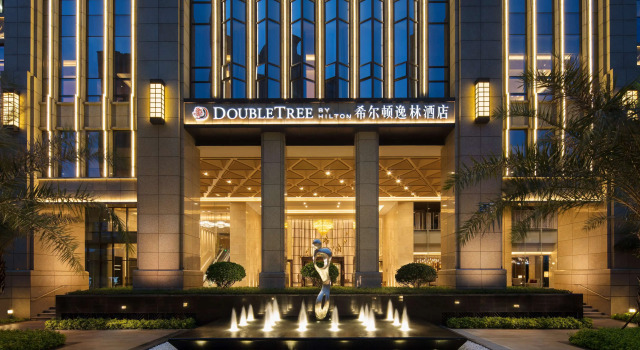 Doubletree By Hilton Hotel Xiamen Haicang, Book Hotel Haicang 