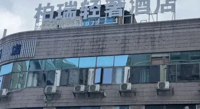 Bairui Light Luxury Hotel (Guiyang Taiping Road Network Honglu Spray Pool Subway Station Branch), Забронировать Отель Отели Гуйян с парковкой, рядом с Modern Capital, Парковка