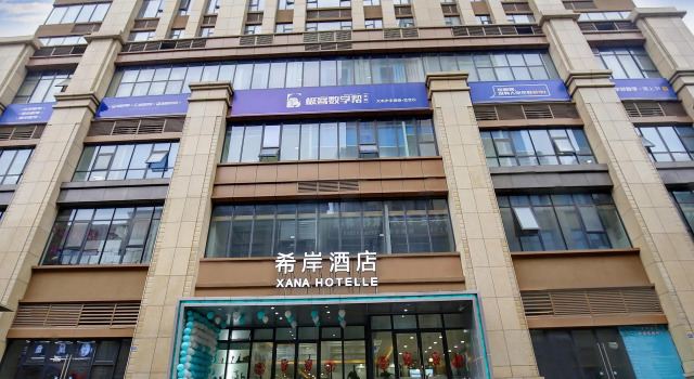 Xana Hotelle·Chengdu Dafengjia Carrefour, Boek Hotel Hotels in Chengdu met parkeren, Parkeren