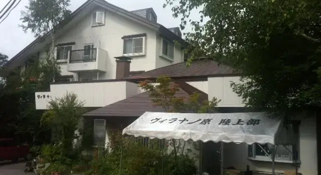 Villa Tonohara, Rezervovat Vila Ueda Nagano