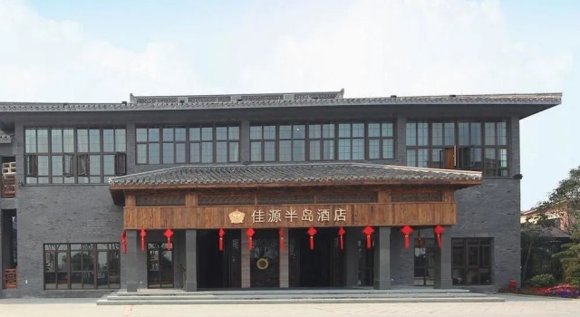 Laixian Island Hotel, Prenota Hotel  