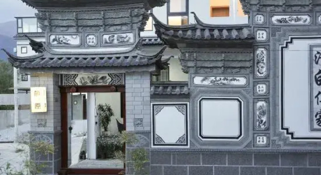 Puyuan·Mountain and Water Designer Homestay
