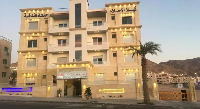 Апартаменты Al-Ahlam Hotel Apartments