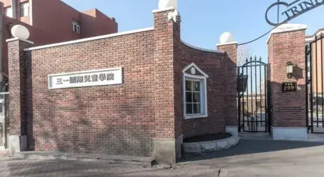 Homeinn Ease Hotel (Harbin Hexing Road Traditional Chinese Medicine University)