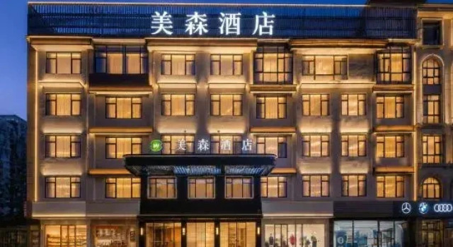 Meisen Hotel (Yiwu International Business City)