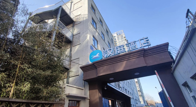 Hanting Hotel Beijing Wukesong Wanshou Road, Book Hotel Hoteller i Beijing Province med parkering, Parkering