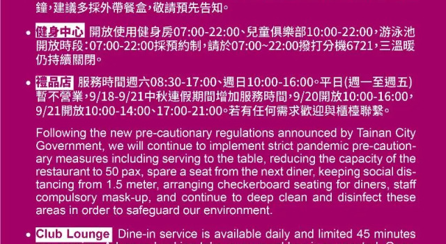 Номер Standard с балконом Crowne Plaza Tainan by IHG