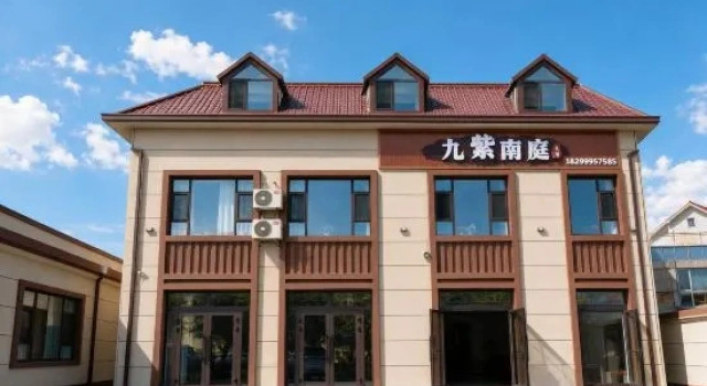 Jiuzinan Court · Qinglan | Aurora · Dusk · Slope Homestay (Bagua City Lijie Store), Prenota Hotel Tekes Xinjiang