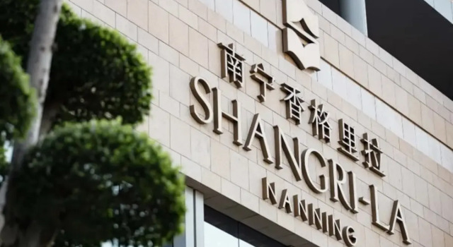 Shangri-La Nanning, Забронировать Отель Бизнес-отели Цинсю, 4* 5*