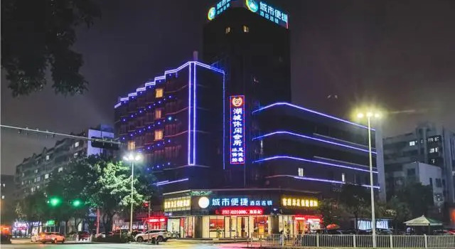 City Comfort Inn Foshan Zumiao Zhangcha, Rezerwuj Hotel Tanie hotele w Guangdong