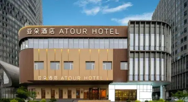 Atour Origin Hotel（Shanghai North Bund Riverfront International Plaza）