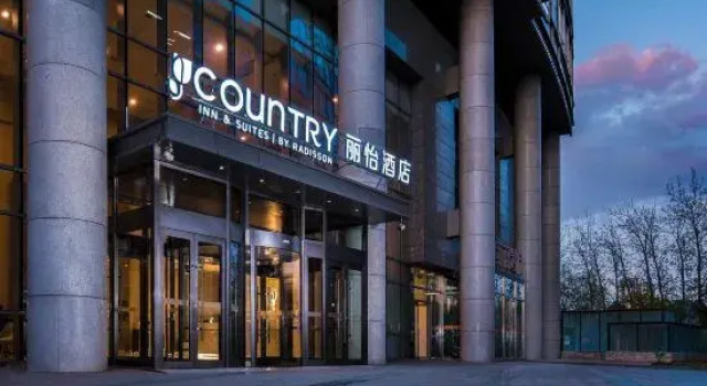 Country Inn & Suites by Radisson Hotel (Tianjin Wuqing Wanda Plaza)