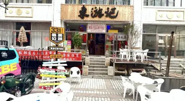 Fuyuan Dongyouji International Youth Hostel, Book Hostel / Vandrerhjem Jiamusi Heilongjiang