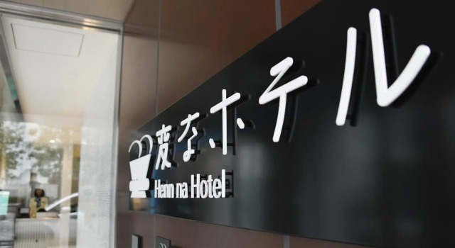 Номер Semi Double Standard Henn na Hotel Tokyo Hamamatsucho