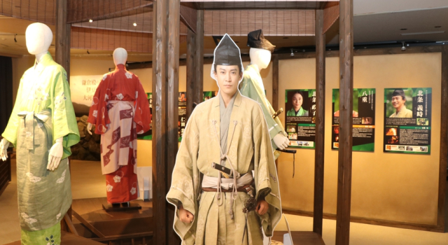 Номер Deluxe KOUBOUNOYU IKONASOU
