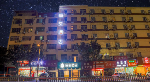 Hi Inn Nanchang Honggutan Cuiyuan Road Metro Station, Rezerwuj Hotel Xinjian Jiangxi