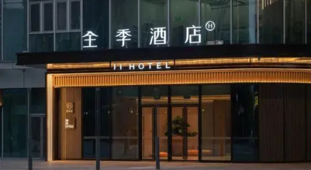 JI Hotel (Jinan Hanyu Jingu Shuntai Guangchang), Забронировать Отель Цзинань Шаньдун