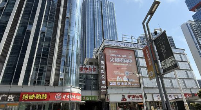 furui, Prenota Hotel Yichun Jiangxi